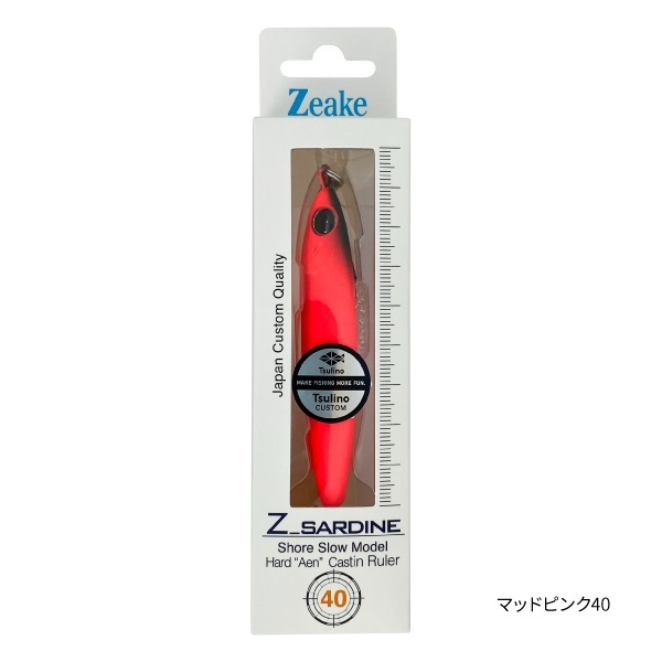 【Zeake×Tsulino】Z-サーディン　マッドピンク【Tsulinoオリジナルカラー】